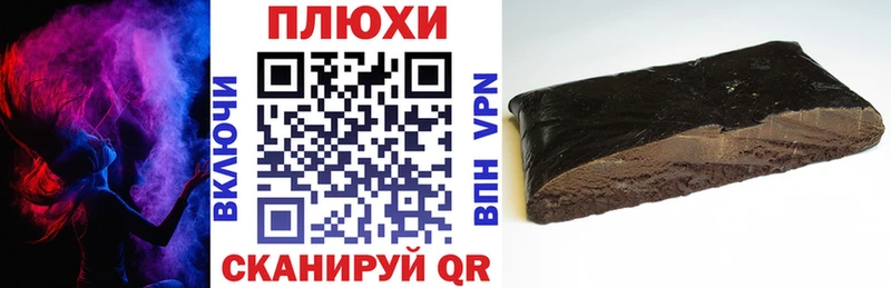 Названия наркотиков Балашиха Бошки Шишки МЕФ гидра ГАШ Cocaine APVP