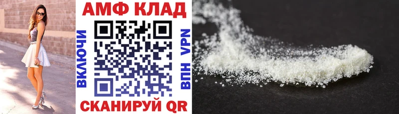 где купить наркоту  Балашиха  mega онион  Amphetamine Розовый 