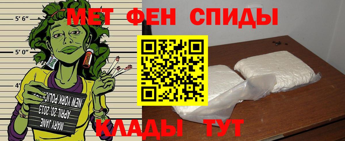 Amphetamine 98% Балашиха