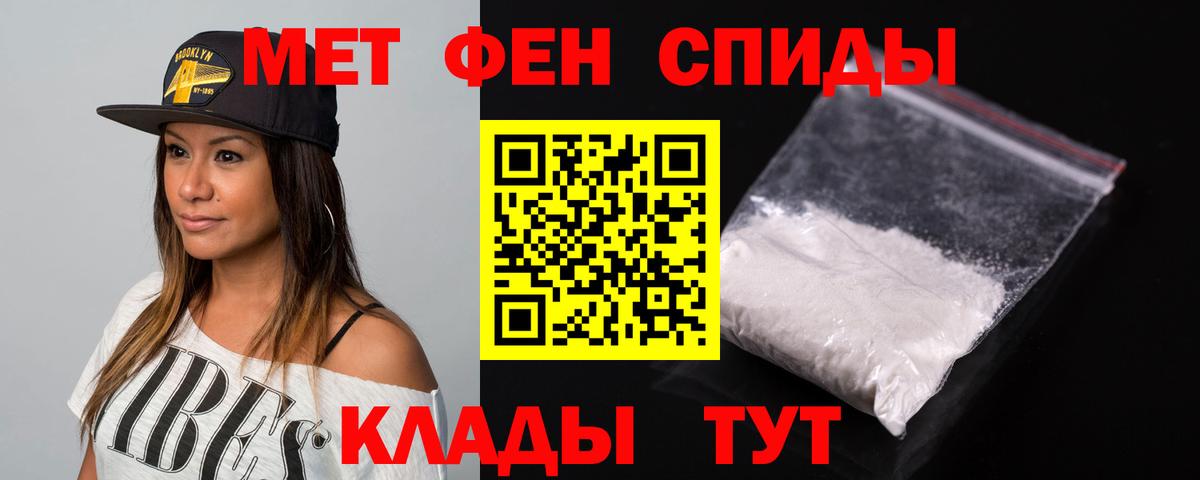 АМФЕТАМИН Premium  Амфетамин  Балашиха  Вход с VPN 