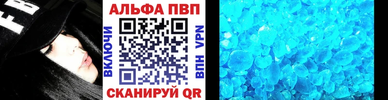 A PVP Crystall Балашиха