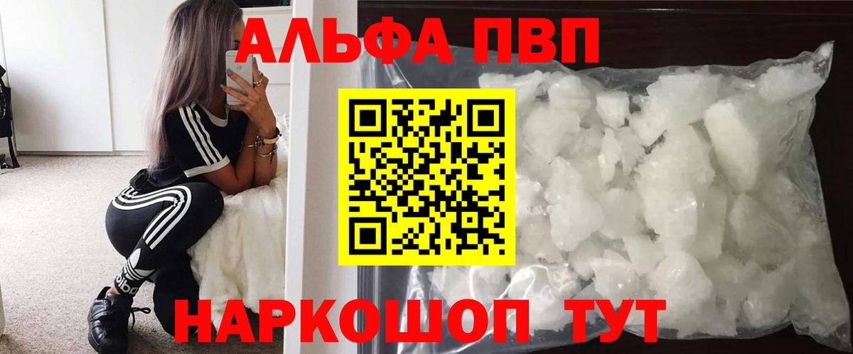 APVP мука  Вход с VPN  А ПВП  Балашиха 