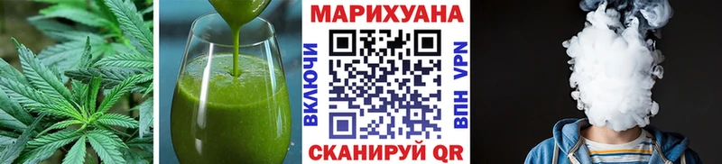 Cannafood конопля  Балашиха 