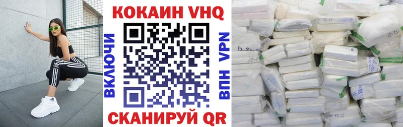 хочу   Балашиха  Кокаин Fish Scale 