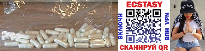 Экстази бентли  Балашиха 