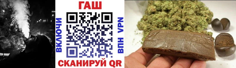 ГАШ 40% ТГК  Балашиха 