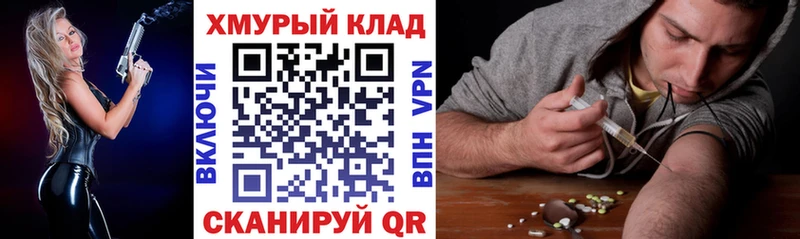Героин Heroin Балашиха