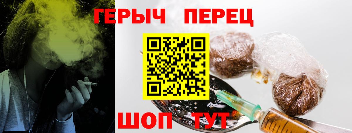 ГЕРОИН афганец  ГЕРОИН  Балашиха  Вход с VPN 