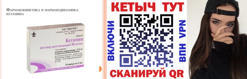 дарк нет официальный сайт  Балашиха  КЕТАМИН ketamine 