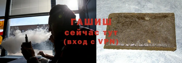 меф VHQ Алексин