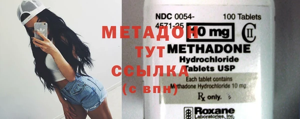 спиды Абаза