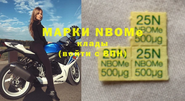 меф VHQ Алексин