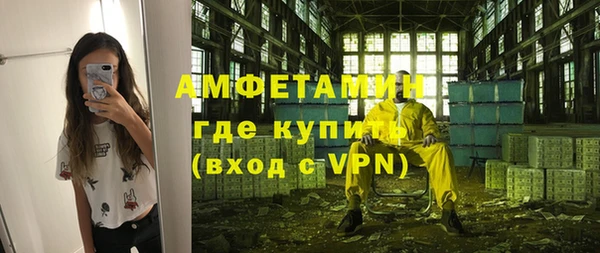 дмт Сафоново