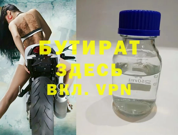 apvp Саяногорск