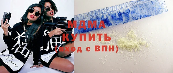 меф VHQ Алексин