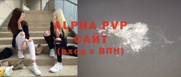 мефедрон Абинск