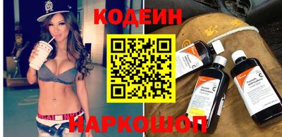 меф Бийск