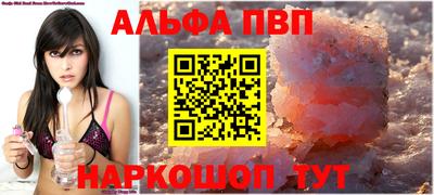 спиды Берёзовский
