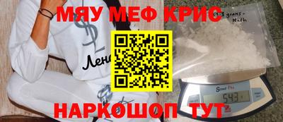 спиды Берёзовский