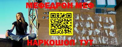 каннабис Беслан