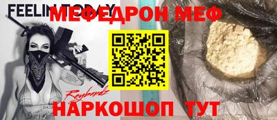каннабис Беслан