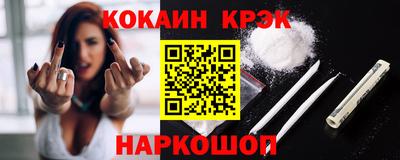 каннабис Беслан