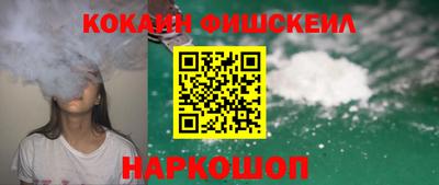 каннабис Беслан