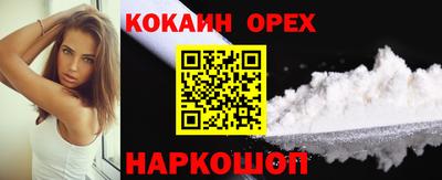 меф Бийск
