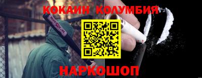 каннабис Беслан