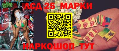 меф Бийск