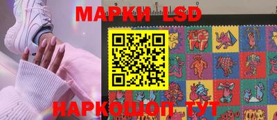 каннабис Беслан