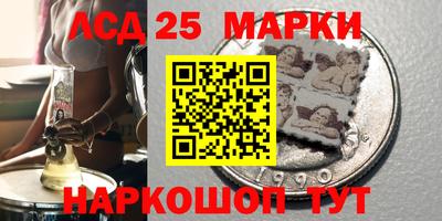 спиды Берёзовский