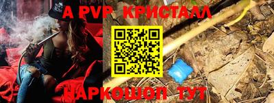каннабис Беслан