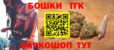 каннабис Беслан