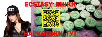 каннабис Беслан