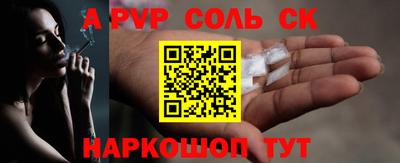 спиды Берёзовский