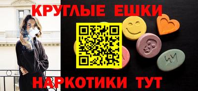 каннабис Беслан
