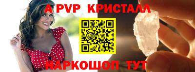спиды Берёзовский