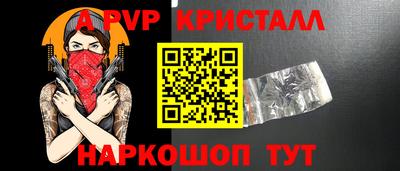 каннабис Беслан