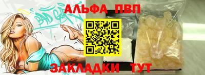 меф Бийск