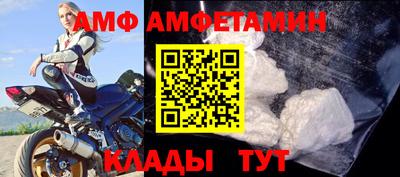 меф Бийск