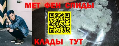 спиды Берёзовский