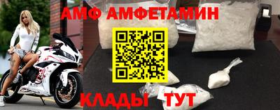 спиды Берёзовский
