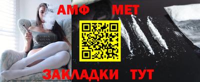 меф Бийск