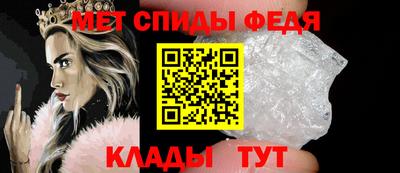 спиды Берёзовский