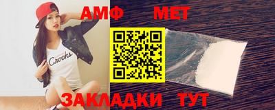 каннабис Беслан