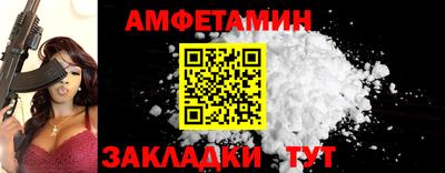 каннабис Беслан