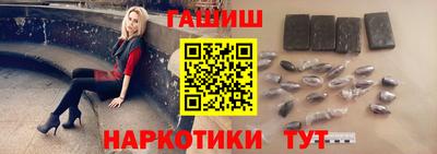 меф Бийск