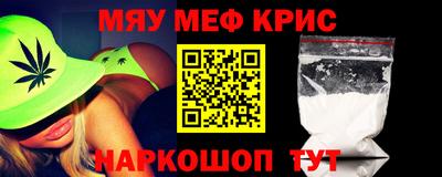 каннабис Беслан
