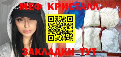 каннабис Беслан